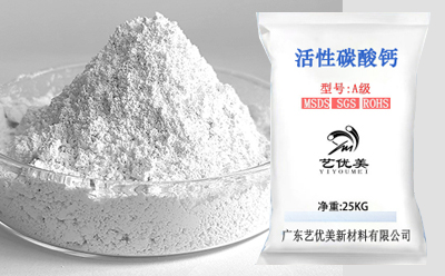广东超细碳酸钙，碳酸钙的使用方法及注意事项